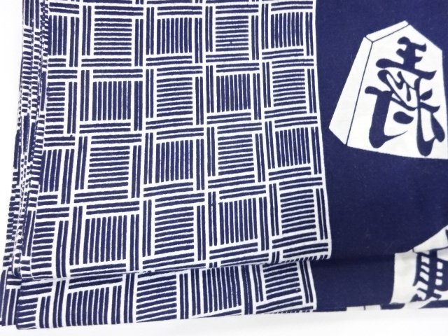  アンティーク　浴衣地反物